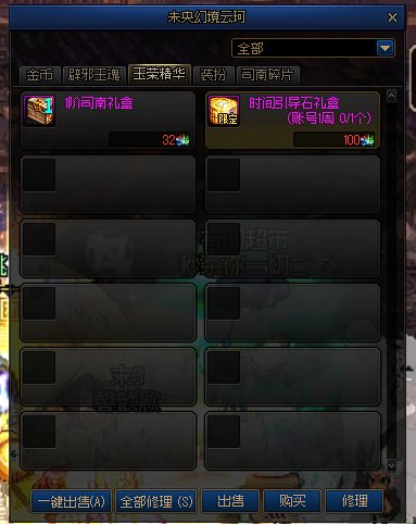 这是一篇云上澳门教学8