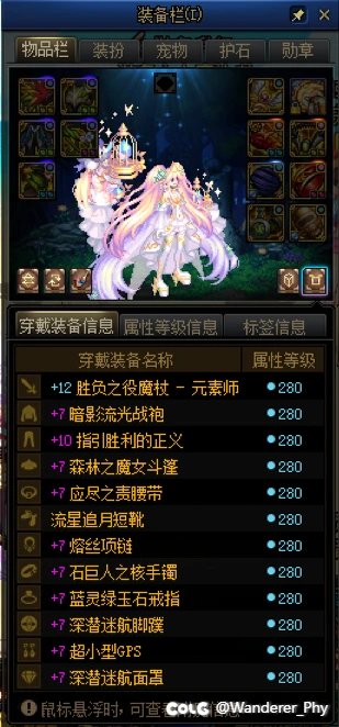 破韧流元素的使用体验1