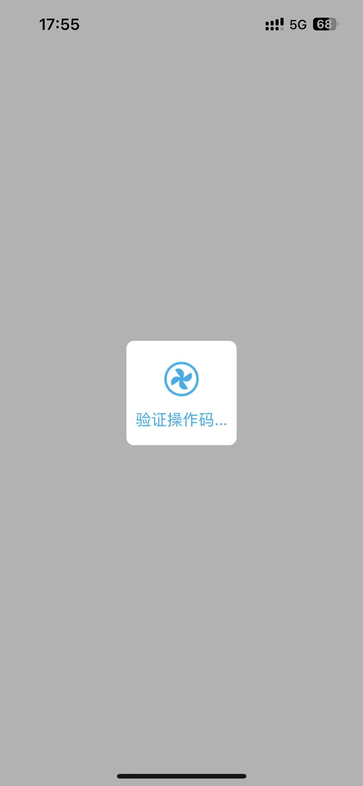 卧槽！垃圾比亚迪！APP不能远程解锁了1