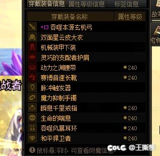 关于我被战令红字书套住1700圆子那些事1