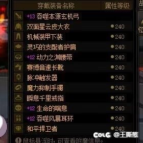 关于我被战令红字书套住1700圆子那些事2