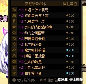 关于我被战令红字书套住1700圆子那些事4