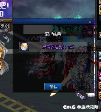 发帖记录一下遇到加百利，能开出多少矛盾1