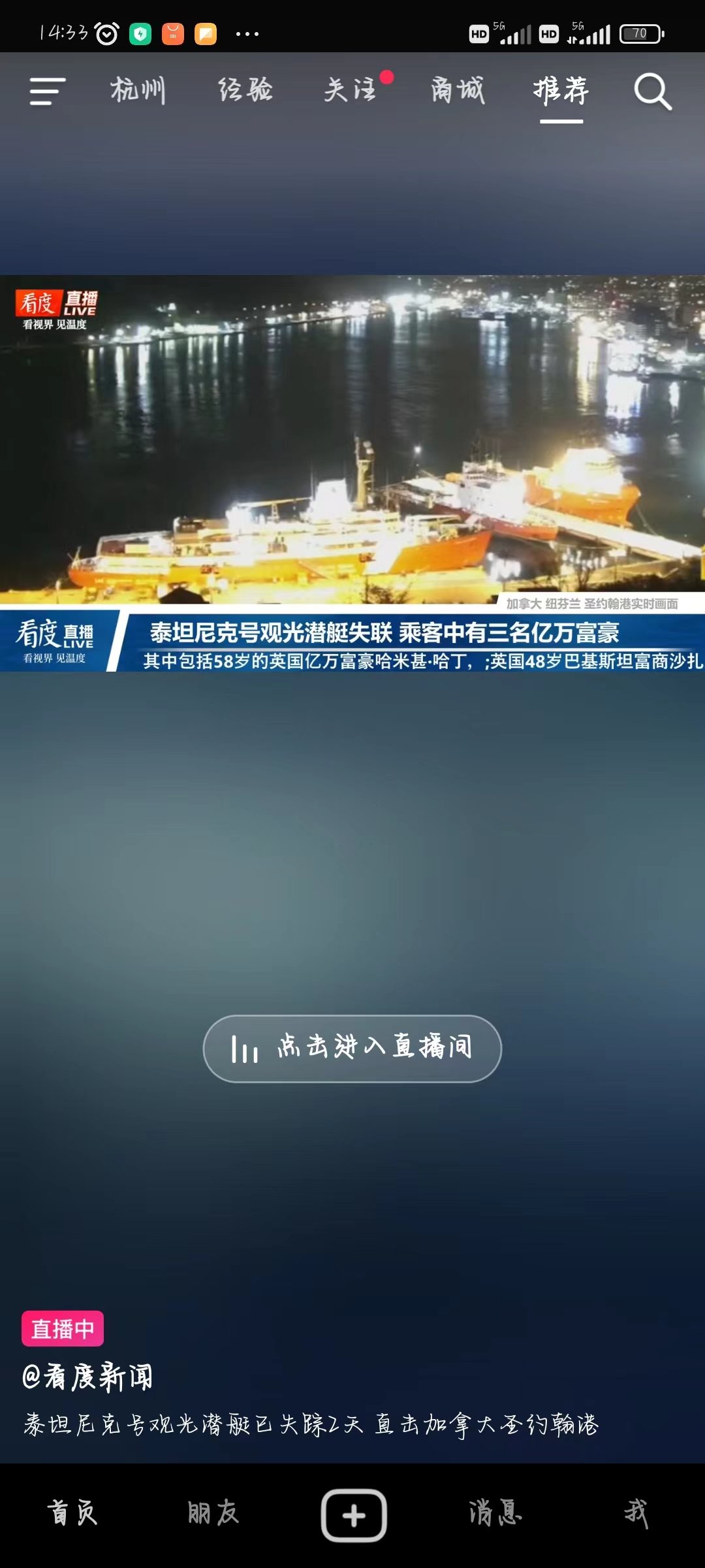 今夕是何年1