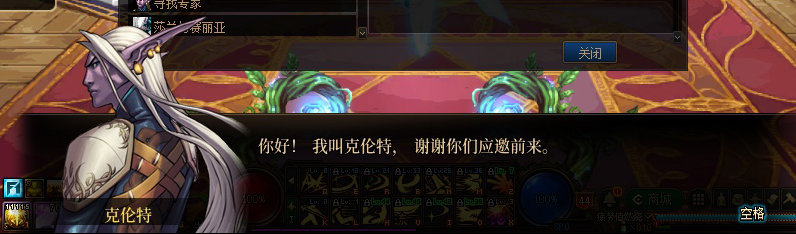 【剧情系列】重制版剧情（第2章-暗精灵王国凡内斯）新旧任务对比展示一览15