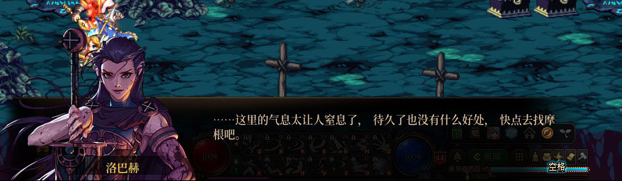 【剧情系列】重制版剧情（第2章-暗精灵王国凡内斯）新旧任务对比展示一览24