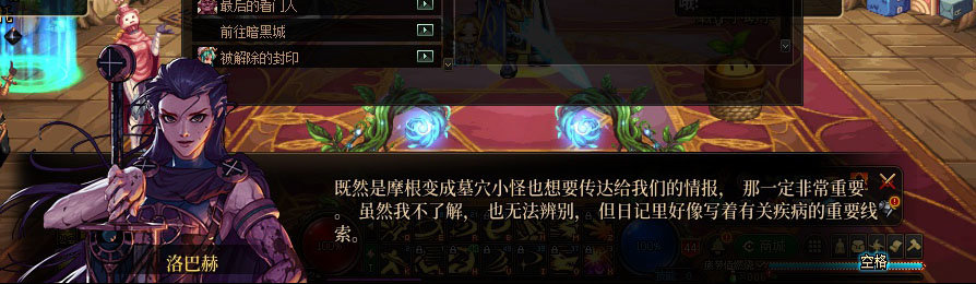 【剧情系列】重制版剧情（第2章-暗精灵王国凡内斯）新旧任务对比展示一览26
