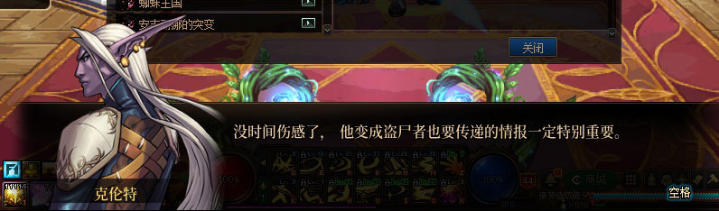 【剧情系列】重制版剧情（第2章-暗精灵王国凡内斯）新旧任务对比展示一览25