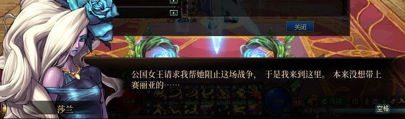 【剧情系列】重制版剧情（第2章-暗精灵王国凡内斯）新旧任务对比展示一览39