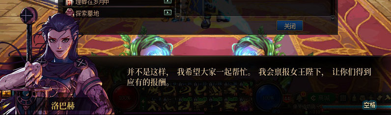【剧情系列】重制版剧情（第2章-暗精灵王国凡内斯）新旧任务对比展示一览49