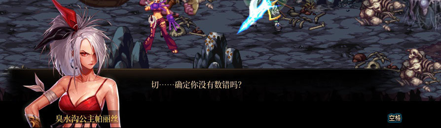 【剧情系列】重制版剧情（第2章-暗精灵王国凡内斯）新旧任务对比展示一览59