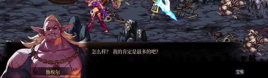 【剧情系列】重制版剧情（第2章-暗精灵王国凡内斯）新旧任务对比展示一览58