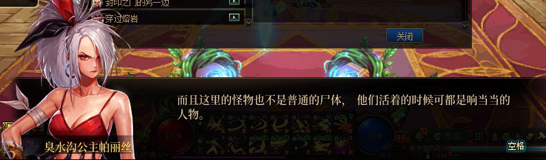 【剧情系列】重制版剧情（第2章-暗精灵王国凡内斯）新旧任务对比展示一览61