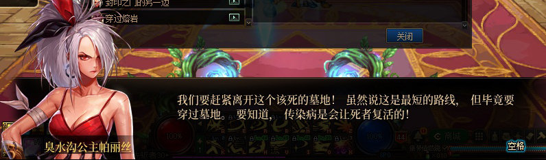 【剧情系列】重制版剧情（第2章-暗精灵王国凡内斯）新旧任务对比展示一览60