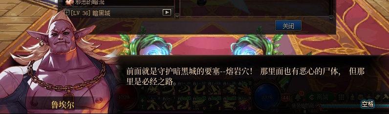 【剧情系列】重制版剧情（第2章-暗精灵王国凡内斯）新旧任务对比展示一览65