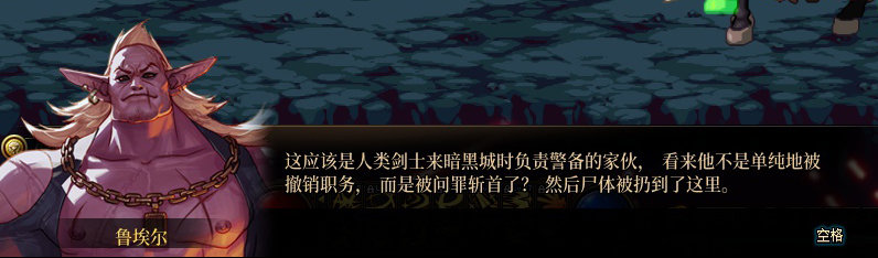 【剧情系列】重制版剧情（第2章-暗精灵王国凡内斯）新旧任务对比展示一览69