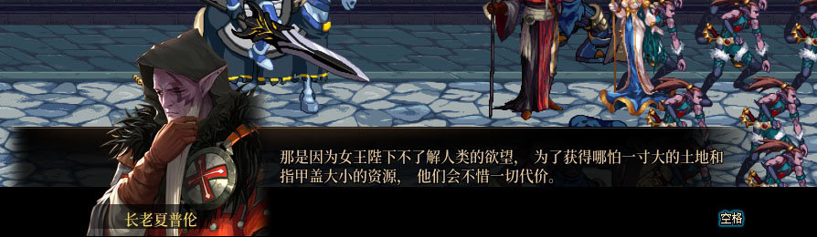【剧情系列】重制版剧情（第2章-暗精灵王国凡内斯）新旧任务对比展示一览82