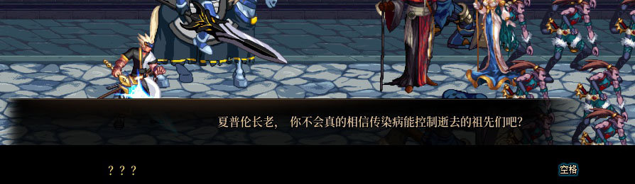 【剧情系列】重制版剧情（第2章-暗精灵王国凡内斯）新旧任务对比展示一览81