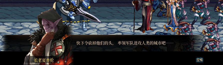 【剧情系列】重制版剧情（第2章-暗精灵王国凡内斯）新旧任务对比展示一览83