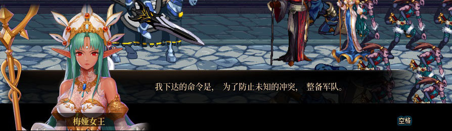 【剧情系列】重制版剧情（第2章-暗精灵王国凡内斯）新旧任务对比展示一览85
