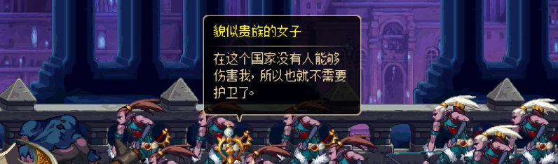 【剧情系列】重制版剧情（第2章-暗精灵王国凡内斯）新旧任务对比展示一览75