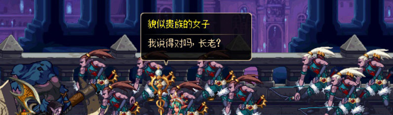 【剧情系列】重制版剧情（第2章-暗精灵王国凡内斯）新旧任务对比展示一览76