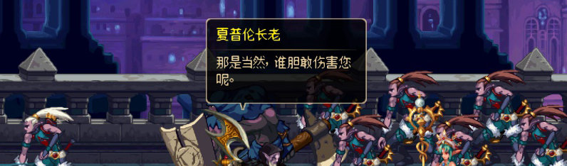 【剧情系列】重制版剧情（第2章-暗精灵王国凡内斯）新旧任务对比展示一览77