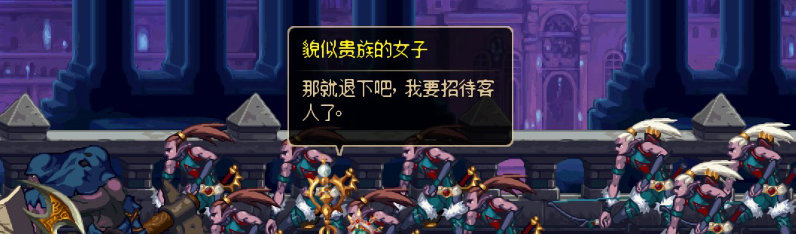 【剧情系列】重制版剧情（第2章-暗精灵王国凡内斯）新旧任务对比展示一览78