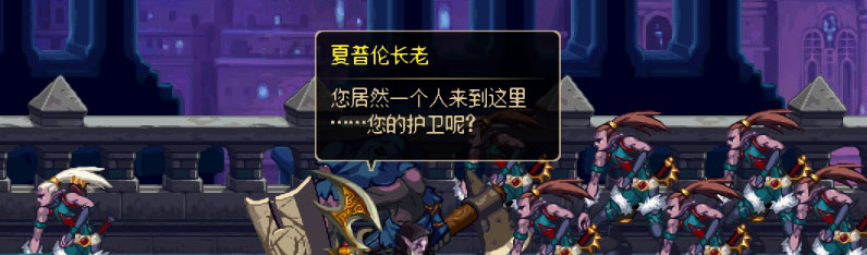 【剧情系列】重制版剧情（第2章-暗精灵王国凡内斯）新旧任务对比展示一览74