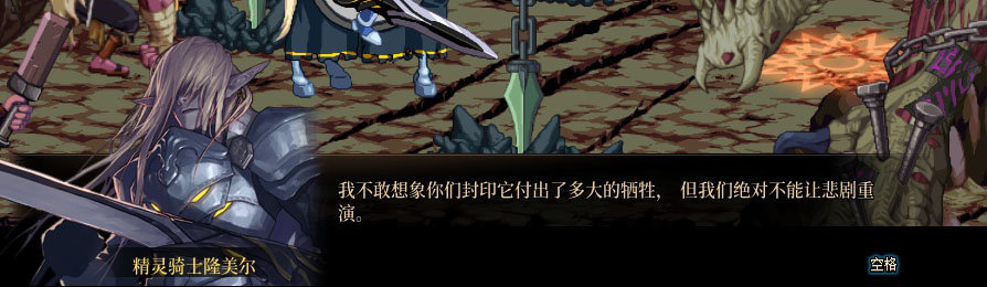 【剧情系列】重制版剧情（第2章-暗精灵王国凡内斯）新旧任务对比展示一览9