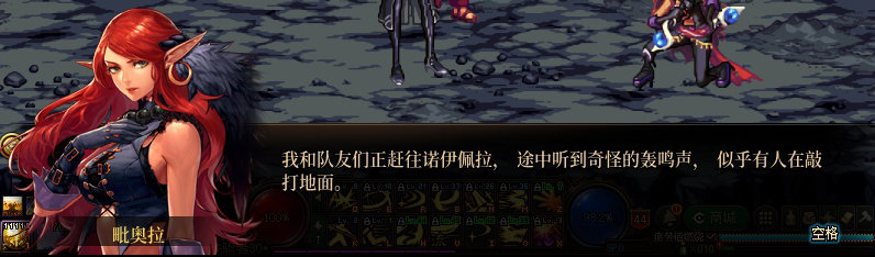 【剧情系列】重制版剧情（第2章-暗精灵王国凡内斯）新旧任务对比展示一览113