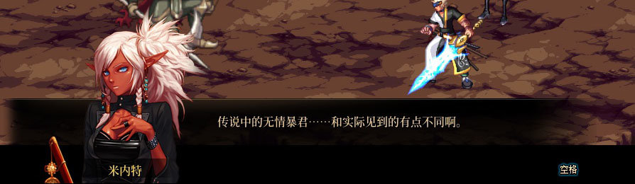 【剧情系列】重制版剧情（第2章-暗精灵王国凡内斯）新旧任务对比展示一览121