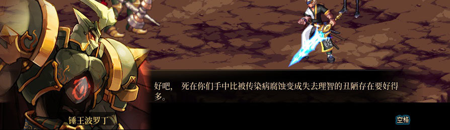 【剧情系列】重制版剧情（第2章-暗精灵王国凡内斯）新旧任务对比展示一览120