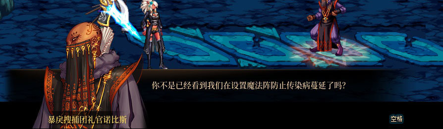 【剧情系列】重制版剧情（第2章-暗精灵王国凡内斯）新旧任务对比展示一览126
