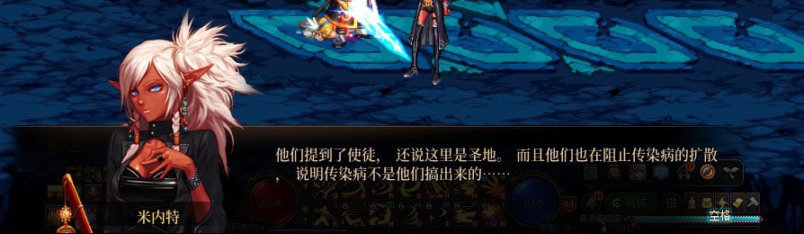 【剧情系列】重制版剧情（第2章-暗精灵王国凡内斯）新旧任务对比展示一览133