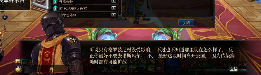 【剧情系列】重制版剧情（第2章-暗精灵王国凡内斯）新旧任务对比展示一览145