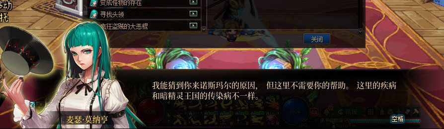 【剧情系列】重制版剧情（第2章-暗精灵王国凡内斯）新旧任务对比展示一览148