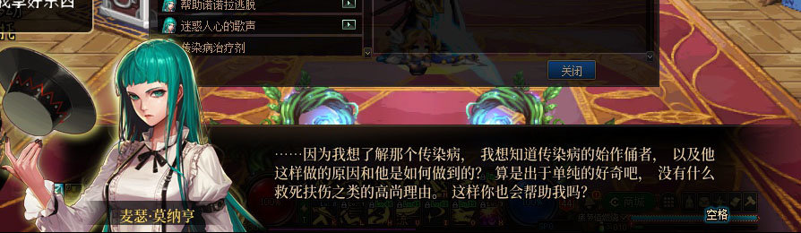 【剧情系列】重制版剧情（第2章-暗精灵王国凡内斯）新旧任务对比展示一览149