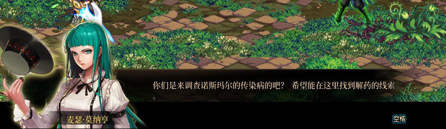【剧情系列】重制版剧情（第2章-暗精灵王国凡内斯）新旧任务对比展示一览150