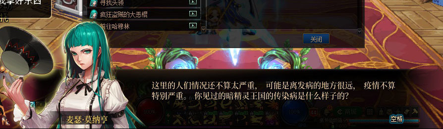 【剧情系列】重制版剧情（第2章-暗精灵王国凡内斯）新旧任务对比展示一览152