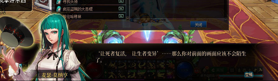 【剧情系列】重制版剧情（第2章-暗精灵王国凡内斯）新旧任务对比展示一览151