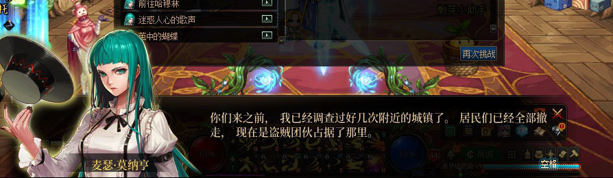 【剧情系列】重制版剧情（第2章-暗精灵王国凡内斯）新旧任务对比展示一览153