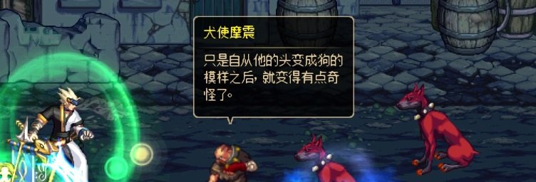 【剧情系列】重制版剧情（第2章-暗精灵王国凡内斯）新旧任务对比展示一览155