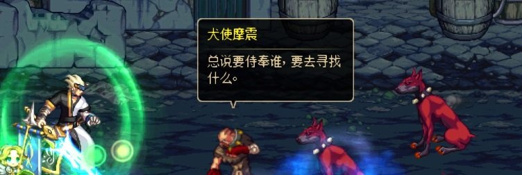 【剧情系列】重制版剧情（第2章-暗精灵王国凡内斯）新旧任务对比展示一览156