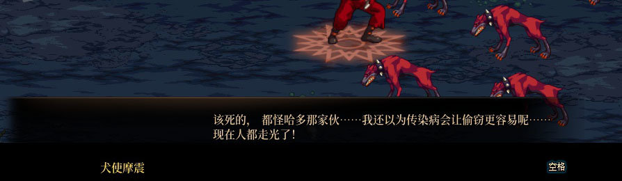 【剧情系列】重制版剧情（第2章-暗精灵王国凡内斯）新旧任务对比展示一览158