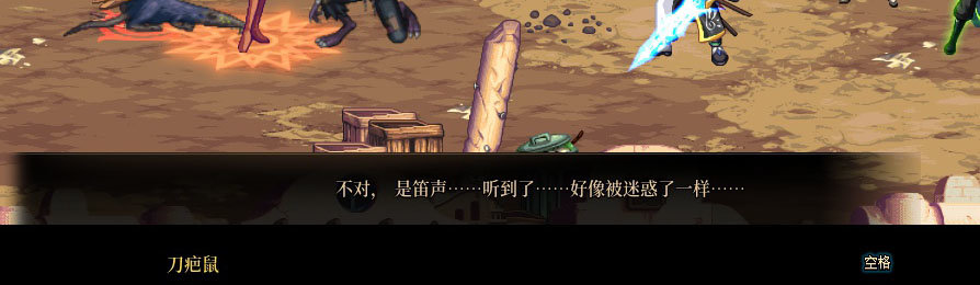 【剧情系列】重制版剧情（第2章-暗精灵王国凡内斯）新旧任务对比展示一览142