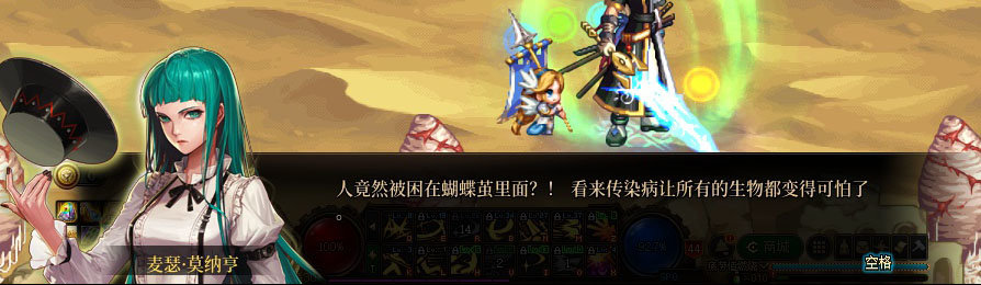 【剧情系列】重制版剧情（第2章-暗精灵王国凡内斯）新旧任务对比展示一览159