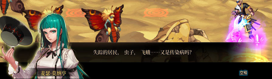 【剧情系列】重制版剧情（第2章-暗精灵王国凡内斯）新旧任务对比展示一览162