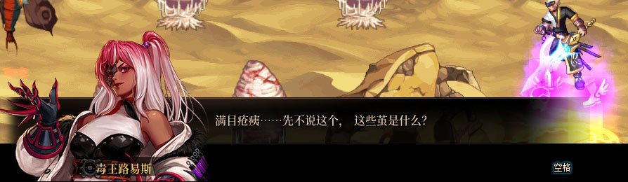 【剧情系列】重制版剧情（第2章-暗精灵王国凡内斯）新旧任务对比展示一览160