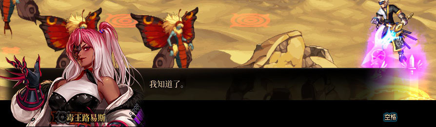 【剧情系列】重制版剧情（第2章-暗精灵王国凡内斯）新旧任务对比展示一览161